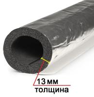 Трубка K-Flex ECO IC CLAD SR толщина 13 мм, длина 1 метр