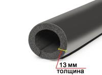 Трубка K-Flex ECO IC CLAD BK толщина 13 мм, длина 1 метр