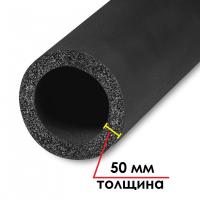 Трубка Solar HT толщина 50 мм, длина 2 метра