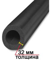 Трубка K-Flex SOLAR HT IC CLAD BK толщина 32 мм, длина 1 метр