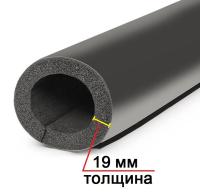 Трубка K-Flex SOLAR HT IN CLAD black/grey толщина 19 мм, длина 1 метр