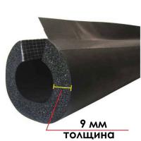 Трубка K-Flex ST IN CLAD grey толщина 09 мм, длина 1 метр