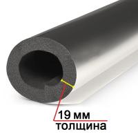 Трубка K-Flex ECO AL CLAD толщина 19 мм, длина 1 метр