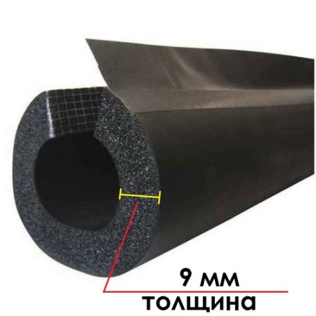 Трубка K-Flex ST IN CLAD grey толщина 09 мм, длина 1 метр