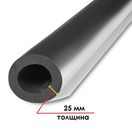 Трубка K-Flex ST AL CLAD толщина 25 мм, длина 1 метр