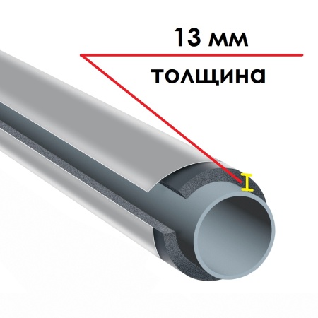 Трубка K-Flex ST IC CLAD SR толщина 13 мм, длина 1 метр